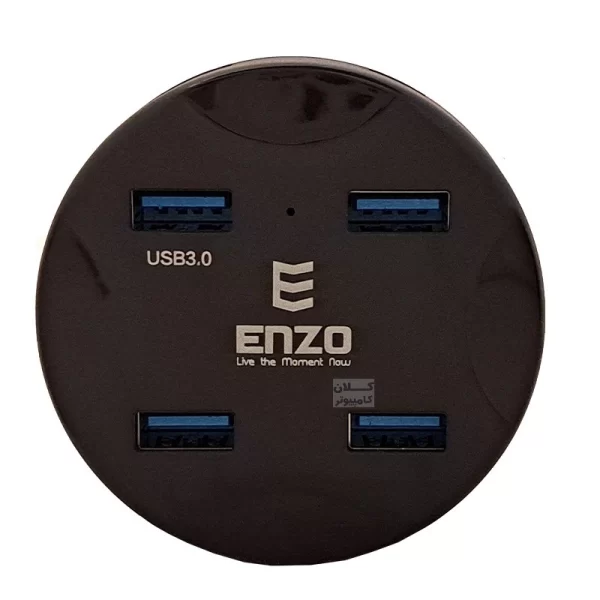 Hub 4 ports ENZO UH-41 USB3